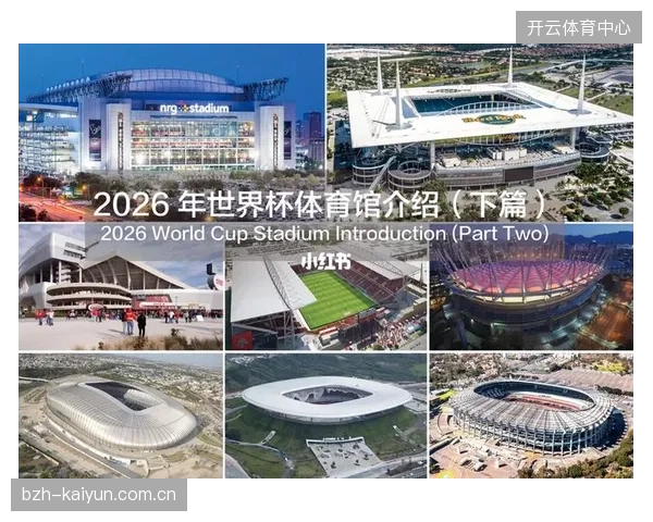 赛事场馆技术投入激增，为何高延时问题依然拖累世界杯转播交付效率？